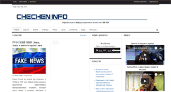 Desktop Screenshot of checheninfo.com