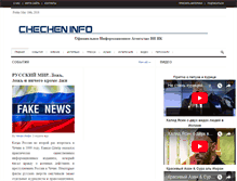 Tablet Screenshot of checheninfo.com